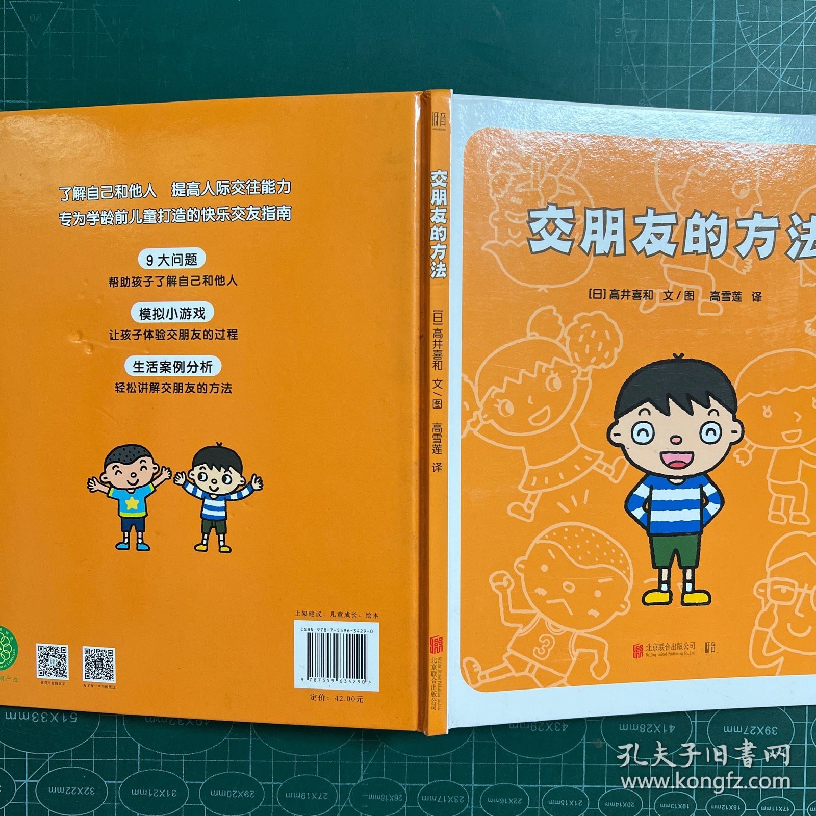 交朋友最简单的方法，敞开心扉，真诚交往，敞开心扉，真诚交往，最简单的交友之道