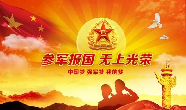 征兵宣传片心得,征兵宣传片心得分享,激发青春热血,共筑强军梦之旅