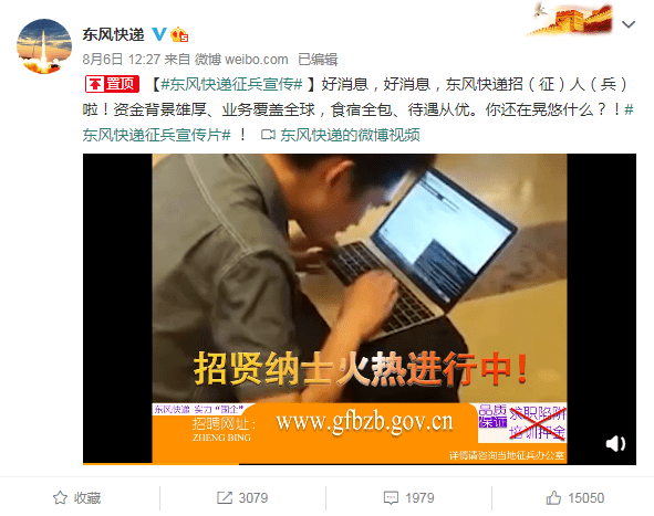 征兵宣传片心得,征兵宣传片心得分享,激发青春热血,共筑强军梦之旅