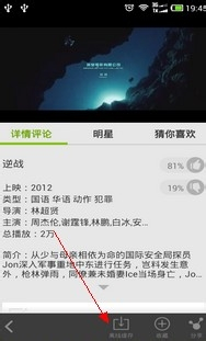 电影下载到手机上的便捷之路,方法与影响分析,电影下载到手机,便捷之路与影响解析