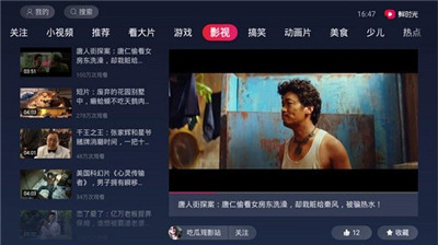 电影下载到手机上的便捷之路,方法与影响分析,电影下载到手机,便捷之路与影响解析