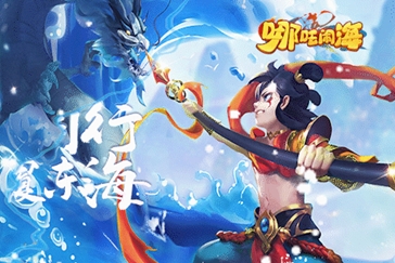 哪吒闹海捕鱼——古老传说与现代捕鱼的新篇章，哪吒闹海捕鱼，古老传说与现代捕鱼融合的新篇章