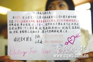 保定征婚启事——寻找生命中的另一半,保定征婚启事,寻找生命中的另一半之旅