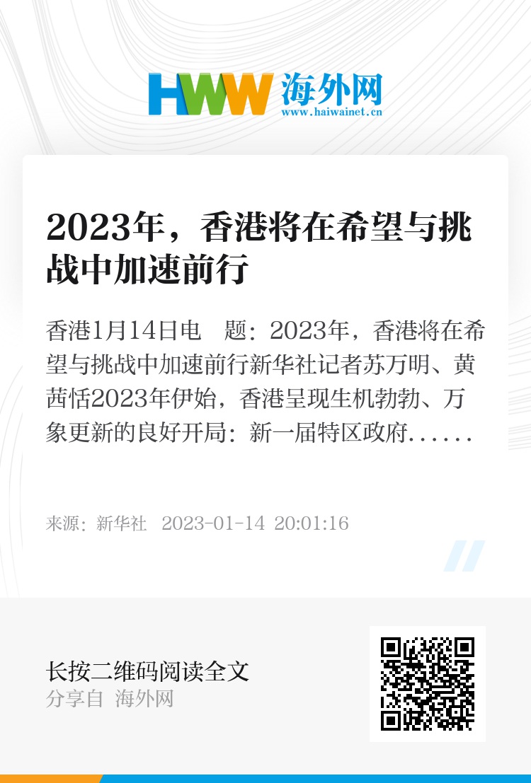 探索香港,2025正版资料的免费获取之旅,香港探索指南,2025正版资料免费获取之旅