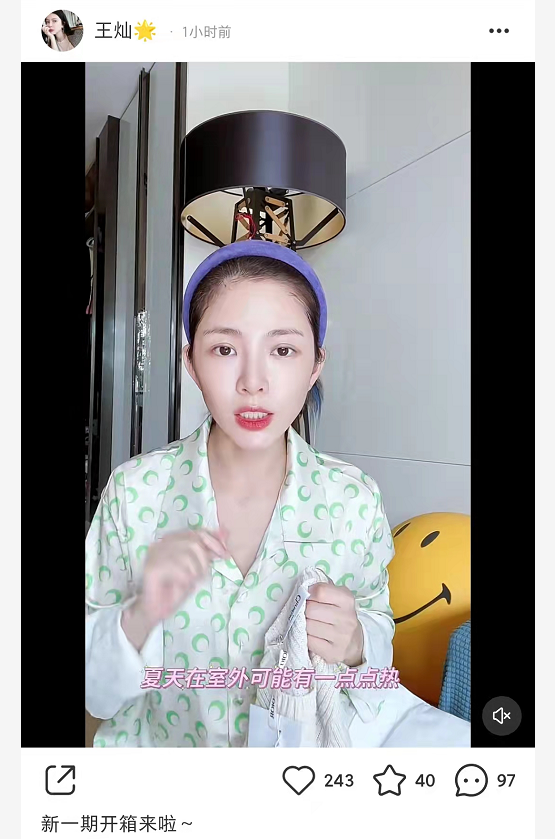 杜淳老婆王灿的毕业学校及其影响，杜淳妻子王灿毕业学校揭秘，背景对人生轨迹的影响