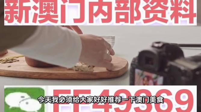 探索未来之门,关于澳门彩票开奖结果的深度解析(2025年今晚版),澳门彩票开奖结果深度解析,探索未来之门(2025年最新解读)