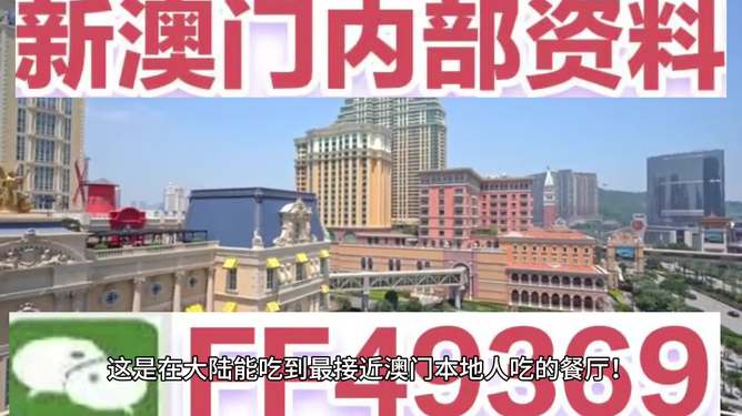 探索未来之门,关于澳门彩票开奖结果的深度解析(2025年今晚版),澳门彩票开奖结果深度解析,探索未来之门(2025年最新解读)