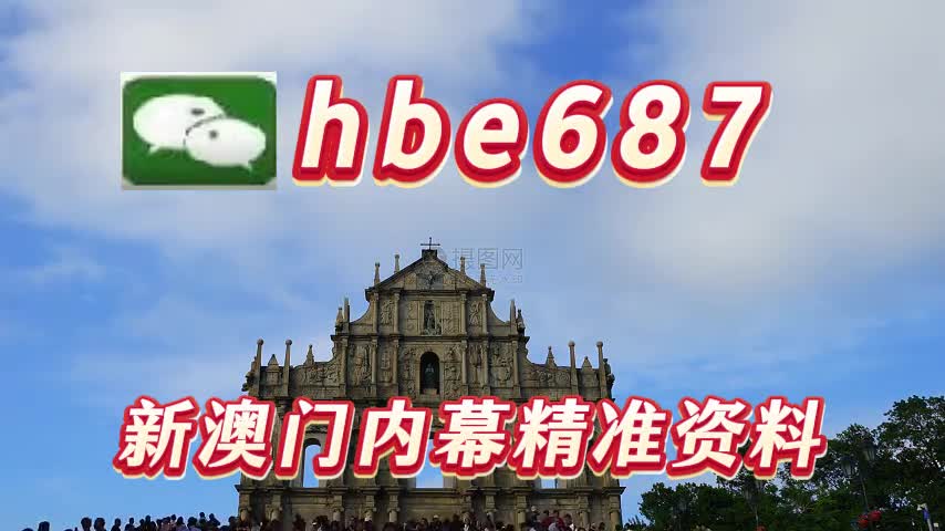 澳门十码中特免费公开,探索与揭秘,澳门十码中特探索与揭秘,免费公开揭秘内幕