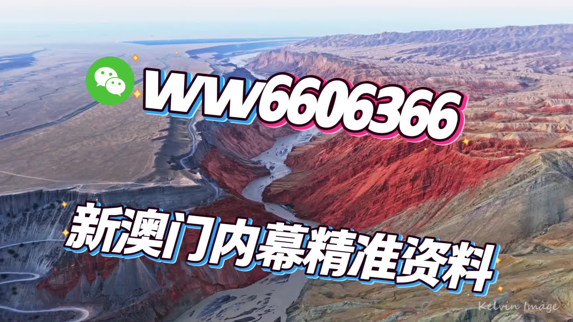 澳门十码中特免费公开,探索与揭秘,澳门十码中特探索与揭秘,免费公开揭秘内幕