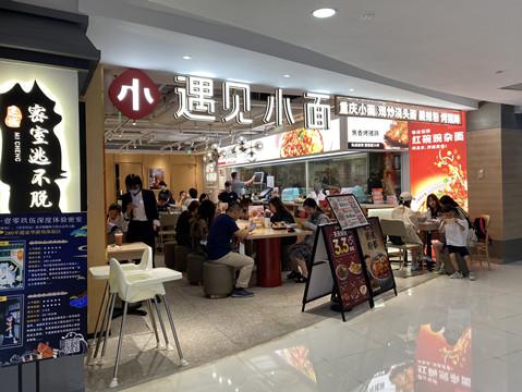 小吃加盟店最火爆的项目探讨,小吃加盟店热门项目深度探讨