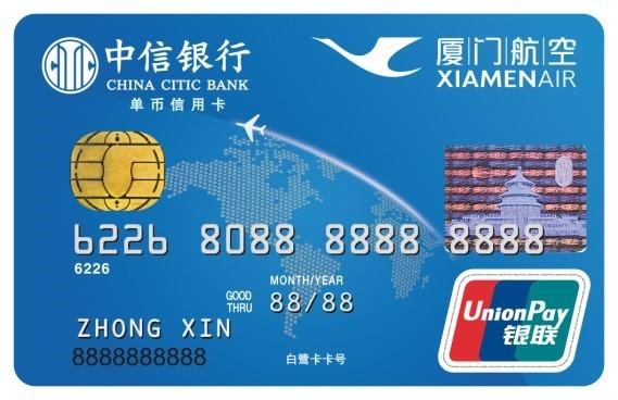 中信银行官网首页,用户体验与功能深度解析,中信银行官网首页的全面解析,用户体验与功能深度探讨