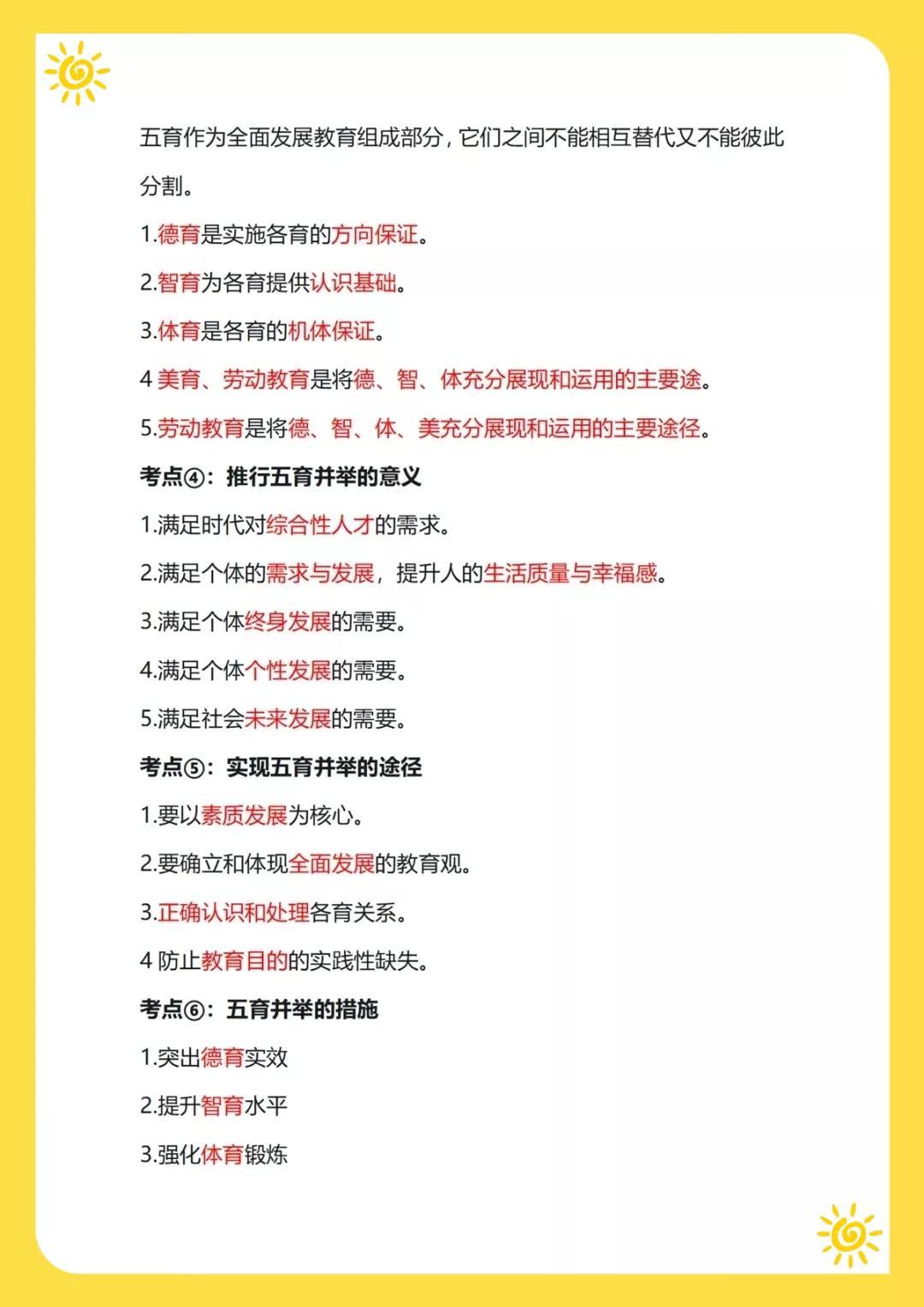 最新国际新闻10条（2023年），最新国际新闻概览（2023年精选10条）