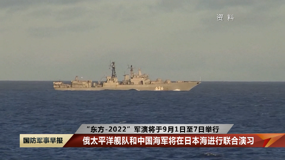 东海军演最新消息2022,展示实力,彰显决心,2022东海军演展示实力与决心,最新消息一览