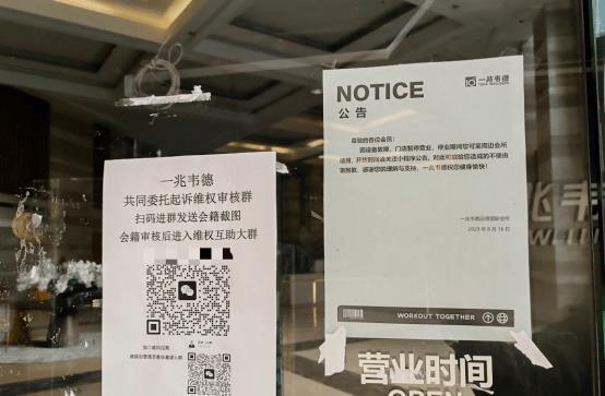 上海健身器材实体店的繁荣与发展,上海健身器材实体店的蓬勃发展概况