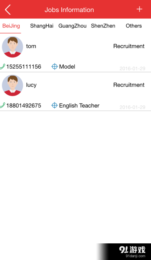 可以和外国人聊天的社交软件,全球交流的桥梁,全球交流桥梁,社交软件助力与外国人畅聊无阻