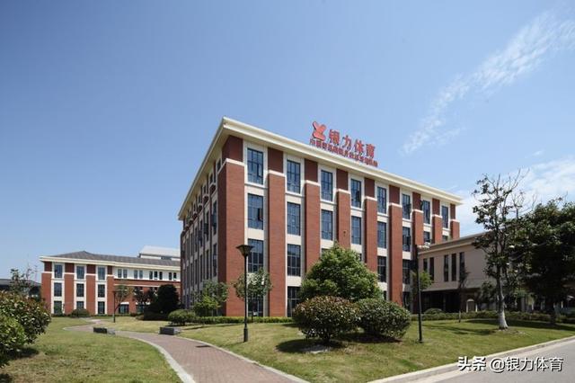 银力体育学院,培养体育精英的摇篮,银力体育学院,体育精英的培育摇篮