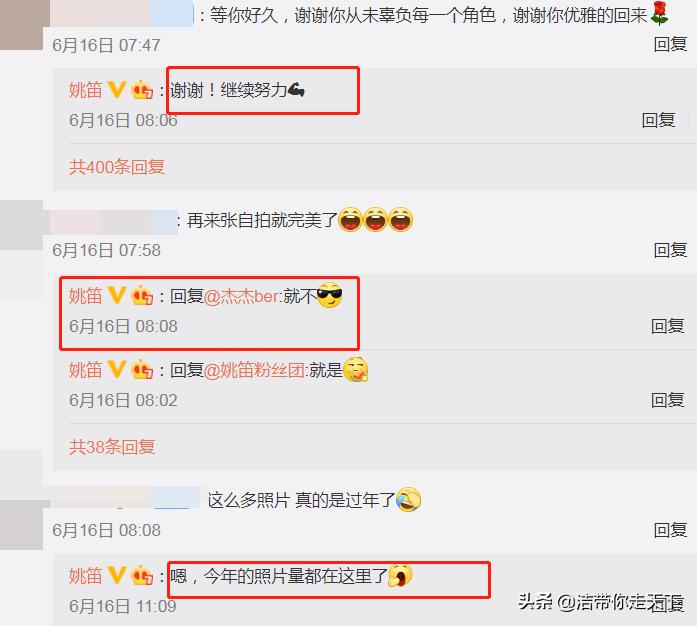 姚笛为何翻不了身，姚笛事业困境解析，为何难以翻身？