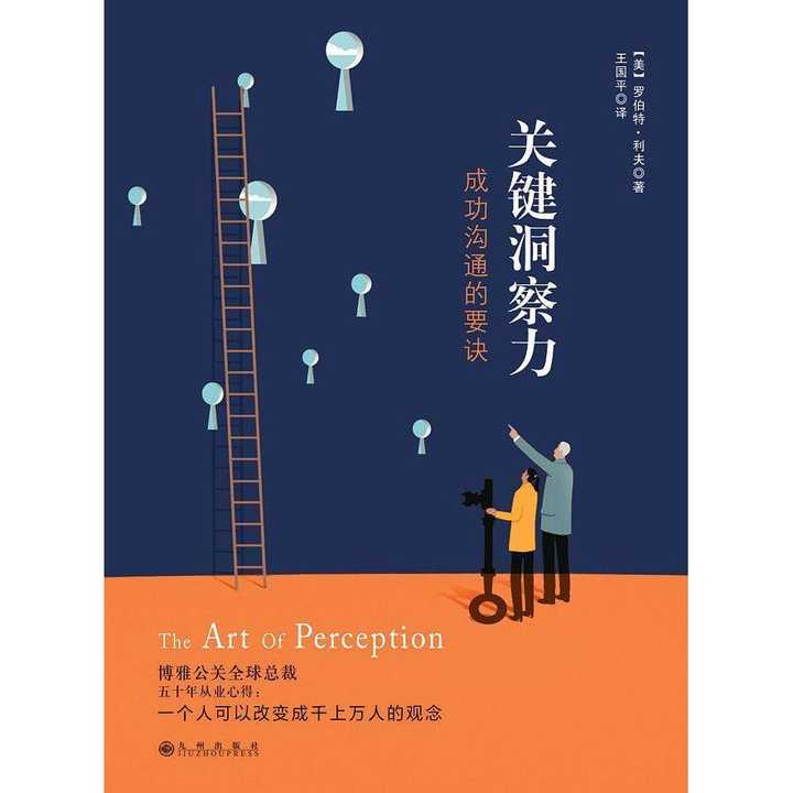 关键洞察力的最新一期,探索与突破,关键洞察力的探索与突破新篇章