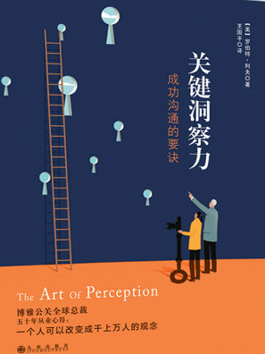 关键洞察力的最新一期,探索与突破,关键洞察力的探索与突破新篇章