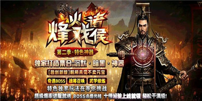 烽火传奇,一段激荡人心的历史长卷,烽火传奇,激荡人心的历史长卷之旅