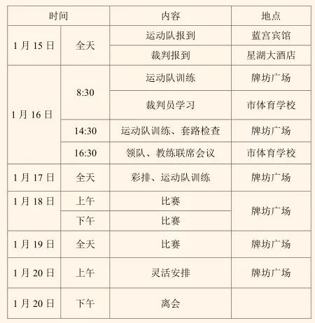 澳门六开奖结果2025年开奖记录——今晚的历史性时刻,澳门六开奖结果揭晓,今晚历史性时刻回顾 2025年开奖记录全记录