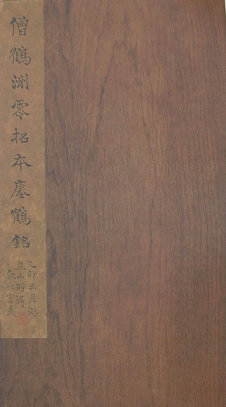 揭秘中国海军新利器,514镇江舰,揭秘中国海军新利器,镇江舰首度曝光