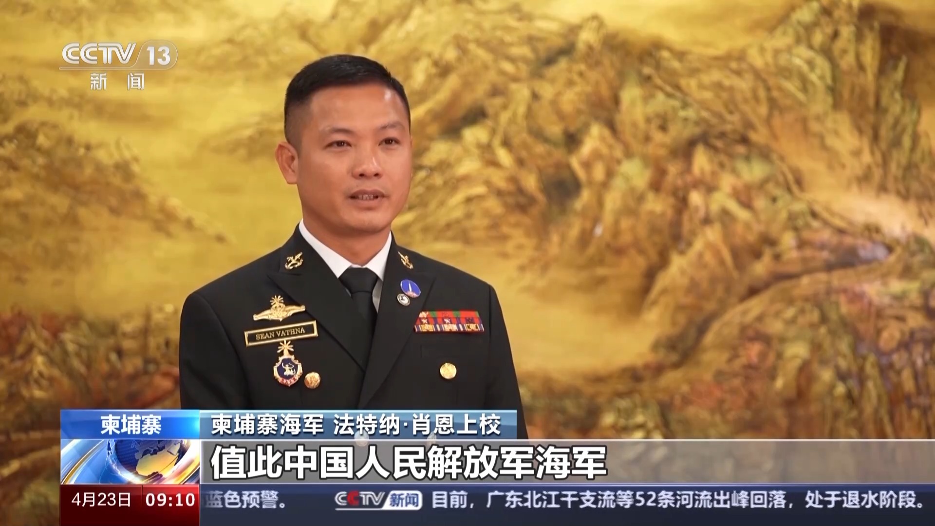 中国海军杨州舰,捍卫海疆,展示大国海军力量,中国海军杨州舰,捍卫海疆,彰显大国海军实力