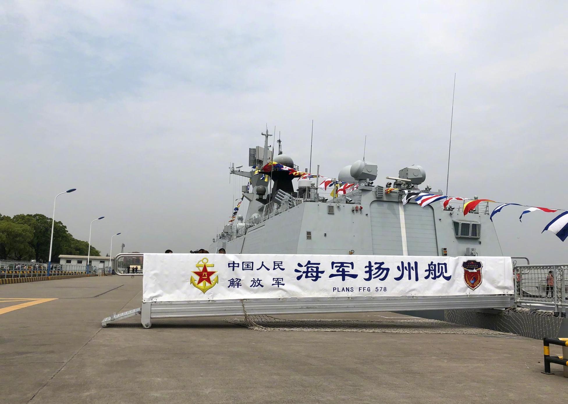 杨州舰舷号与舰队的力量,杨州舰舷号彰显舰队力量