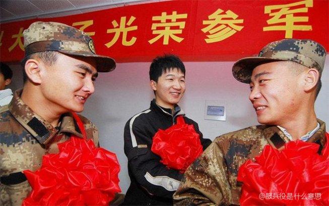 兵役,定义、意义及其影响,兵役,定义、重要性及其深远影响