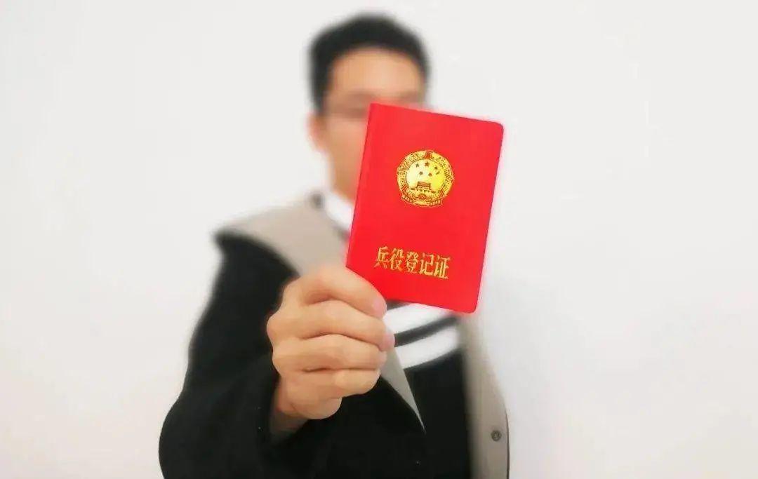 探究兵役登记的重要性及其必要性,兵役登记的重要性与必要性探究