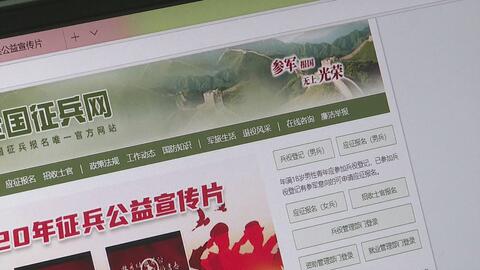 满18岁必须兵役登记吗?解读兵役登记制度及其背后的意义,解读兵役登记制度,满18岁必须进行兵役登记及其背后的意义