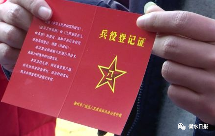 满18岁必须兵役登记吗?解读兵役登记制度及其背后的意义,解读兵役登记制度,满18岁必须进行兵役登记及其背后的意义