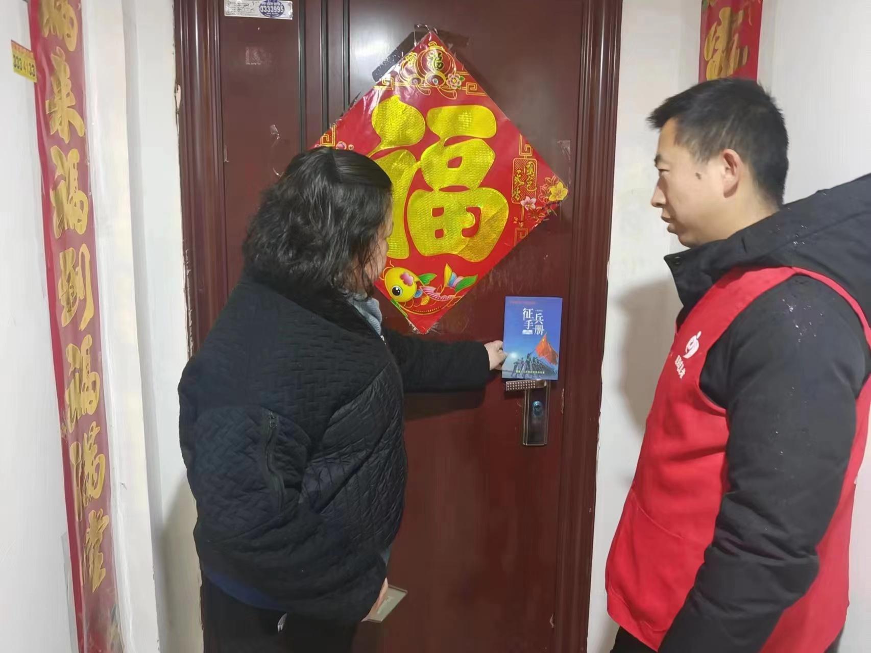 兵役登记网站官方，服务于国家，服务于民众，兵役登记网站官方，服务国家，惠及民众