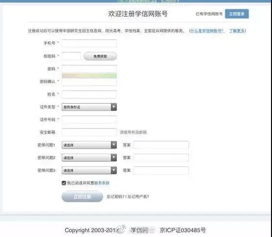 全国服兵役网，构建新时代的国防力量，全国服兵役网，构建新时代国防力量，筑梦强军梦