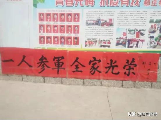 公民兵役登记网站,构建现代化国防的信息化平台,公民兵役登记网站,现代化国防信息化平台的建设之路