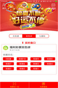 澳门彩票的奥秘，解读77777与88888的开奖结果，澳门彩票奥秘揭秘，解读特殊开奖数字77777与88888的奥秘