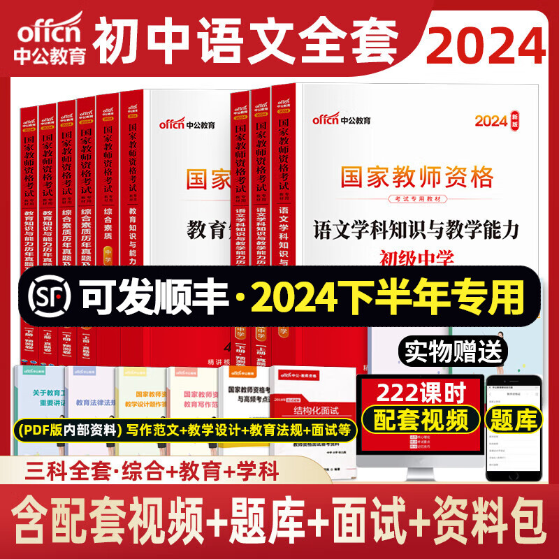 迈向未来的知识宝库，2024年资料免费大全，迈向未来的知识宝库，2024资料免费大全总览