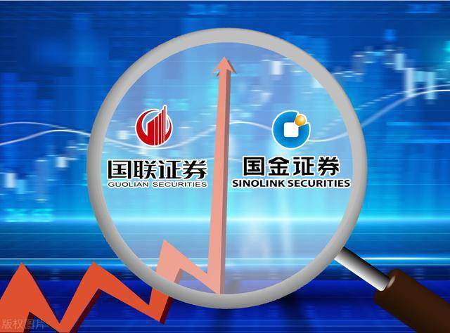 国联证券合并最新消息,行业整合加速,未来发展值得期待,国联证券合并推动行业整合加速,未来发展前景值得期待