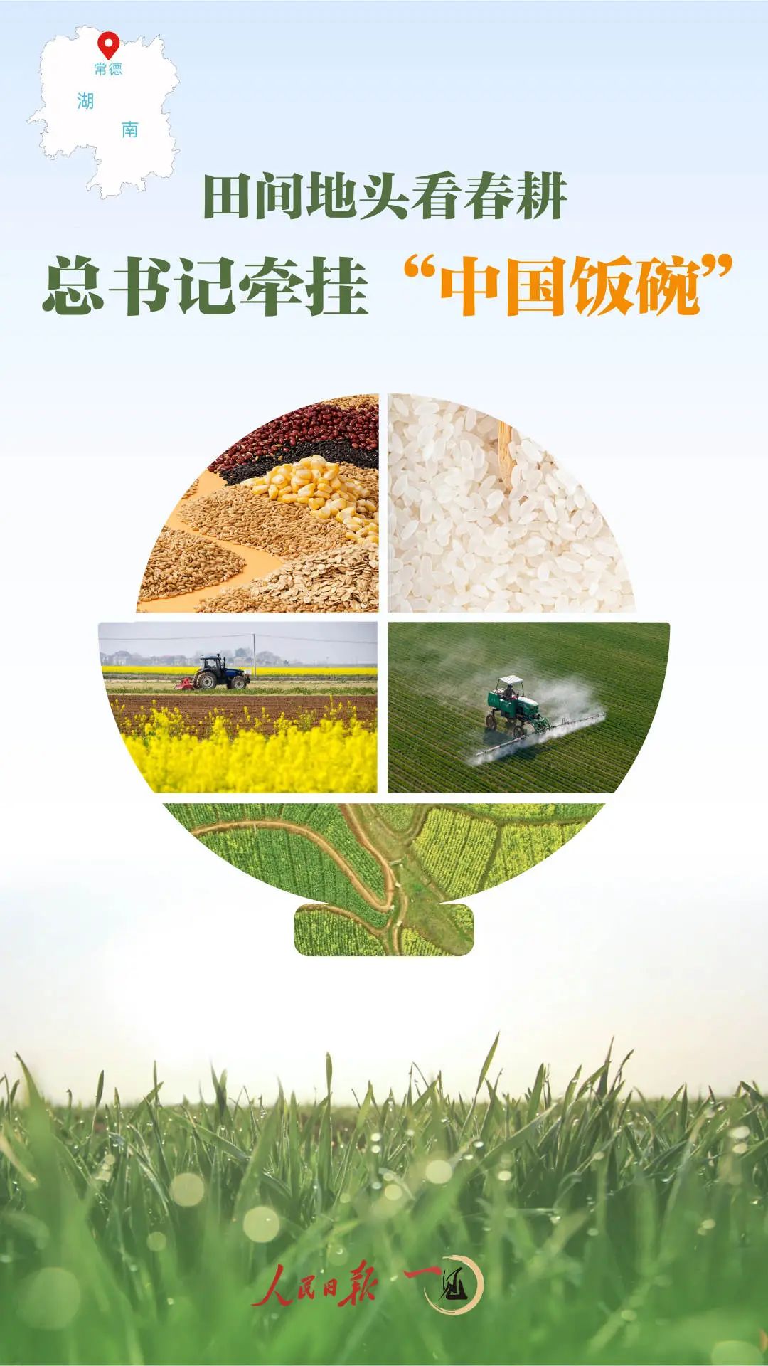 2024年澳门天天开好彩——繁荣与希望共绘的美好未来,澳门未来展望,繁荣与希望共绘的美好蓝图 2024天天开好彩