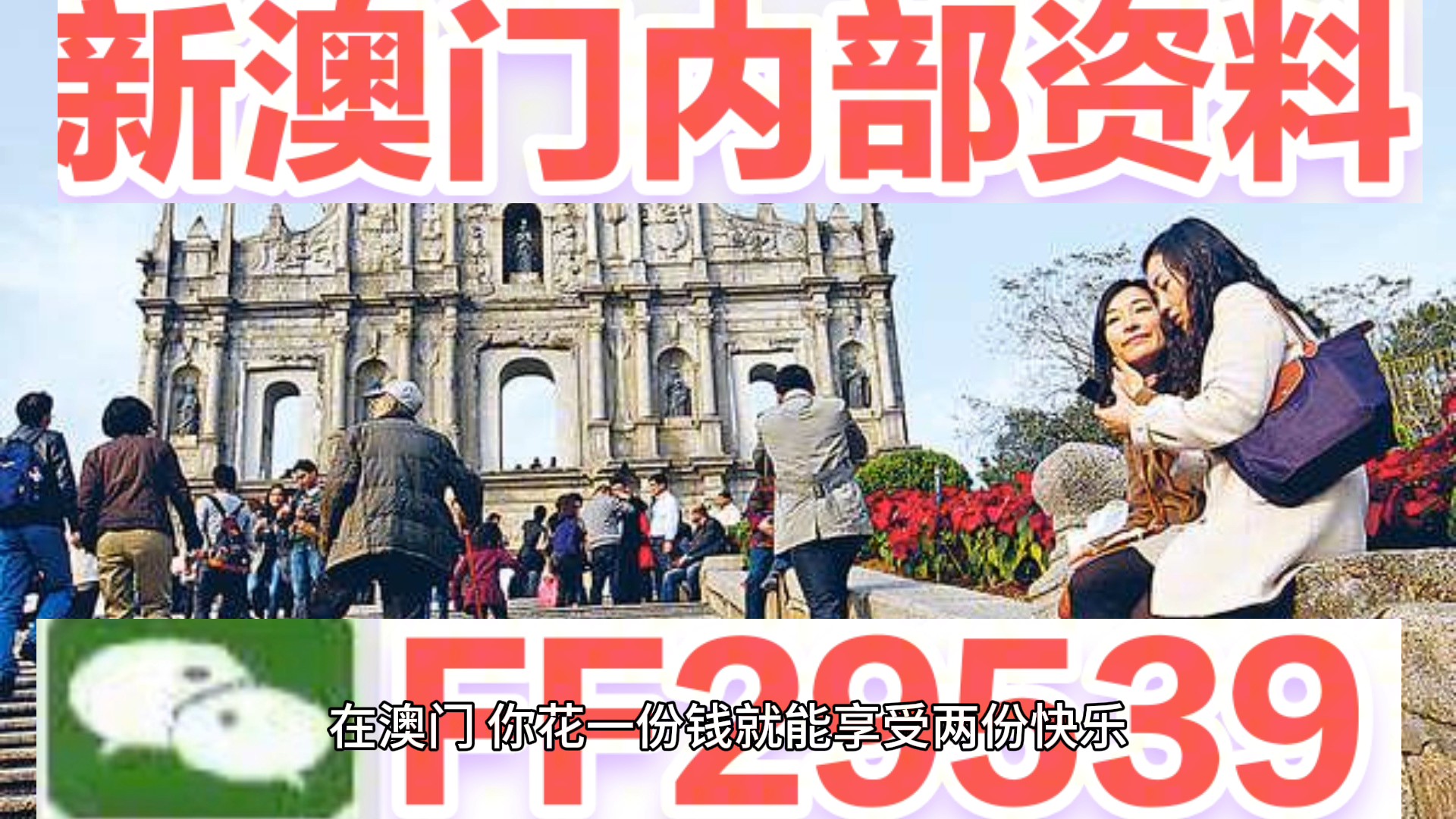 亿彩网与澳门特马今晚开奖的期待与探索,亿彩网与澳门特马今晚开奖,期待与探索的盛宴