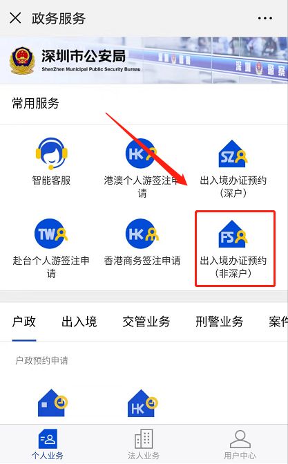澳门新资料查询，探索4887背后的秘密，澳门新资料探索，揭秘数字4887背后的秘密