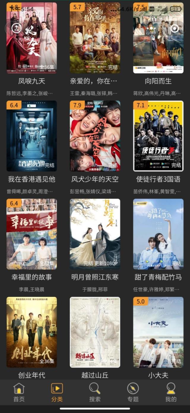 看剧网,探索影视娱乐的新领域,看剧网,影视娱乐新领域探索