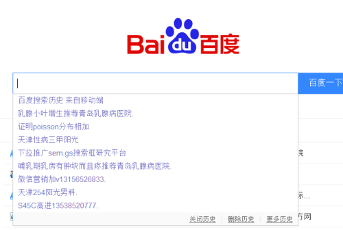 澳门最快开奖记录与百度的交汇点,澳门最快开奖记录与百度的交汇,探索背后的故事