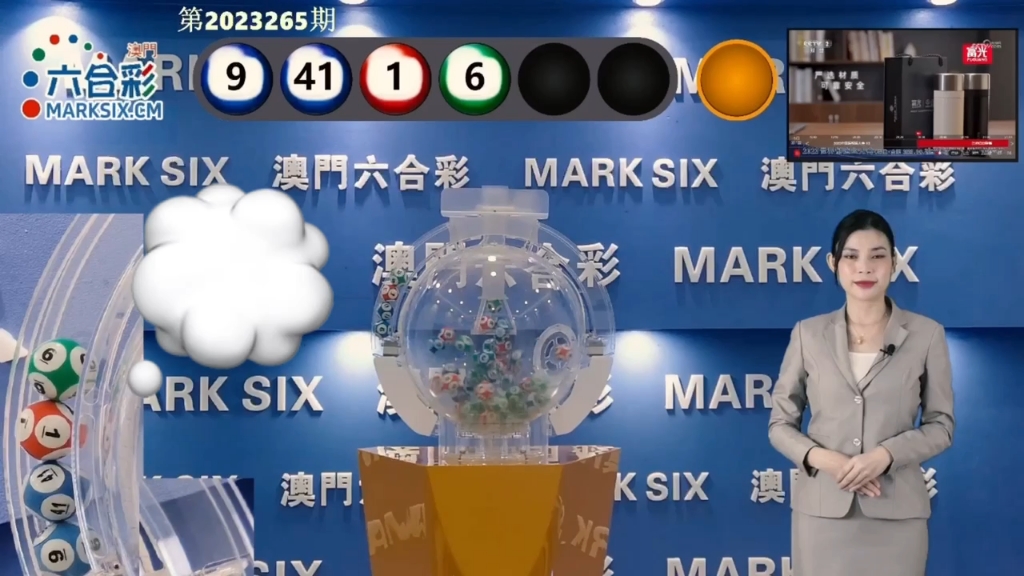 澳门六开彩免费精准大全——探索彩票世界的奥秘与魅力，澳门六开彩免费精准大全，揭秘彩票世界的神秘魅力