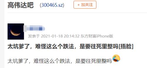 高伟达重组最新公告，企业变革与未来发展展望，高伟达重组最新公告，企业变革与未来展望