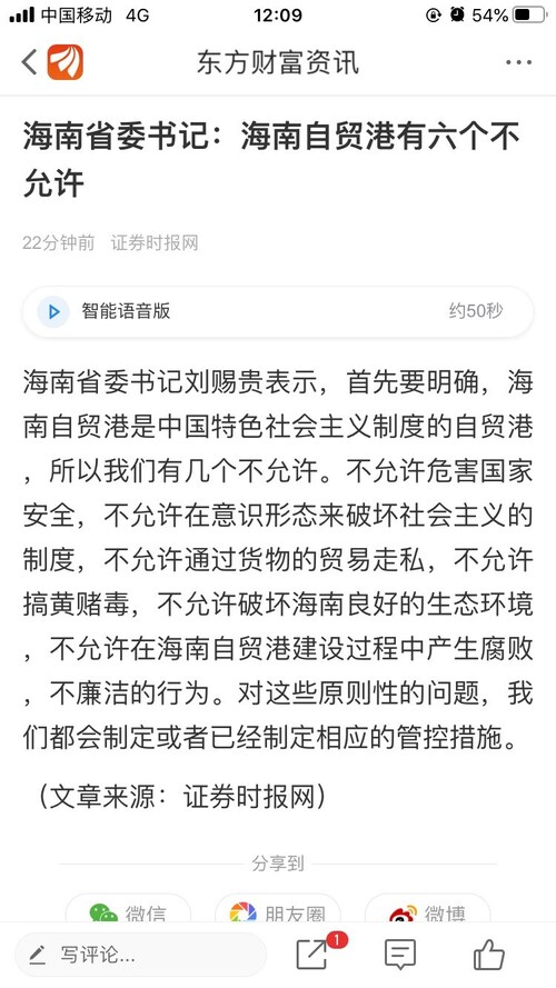 供销大集重大利好，开启企业新篇章，供销大集迎重大利好，开启企业新篇章发展序幕