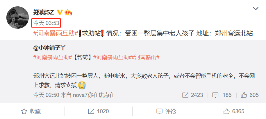 澳门管家婆一码一肖，揭秘与探索，澳门管家婆一码一肖揭秘探索之旅