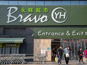 永辉超市，解析与预测——以目标价14元为视角，永辉超市深度解析与预测，聚焦14元目标价视角