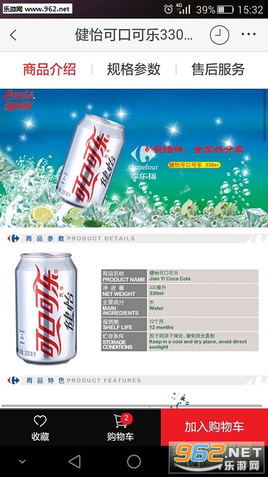 家乐福超市网上购物app，重塑购物体验的新纪元，家乐福超市网上购物app，重塑购物新纪元体验