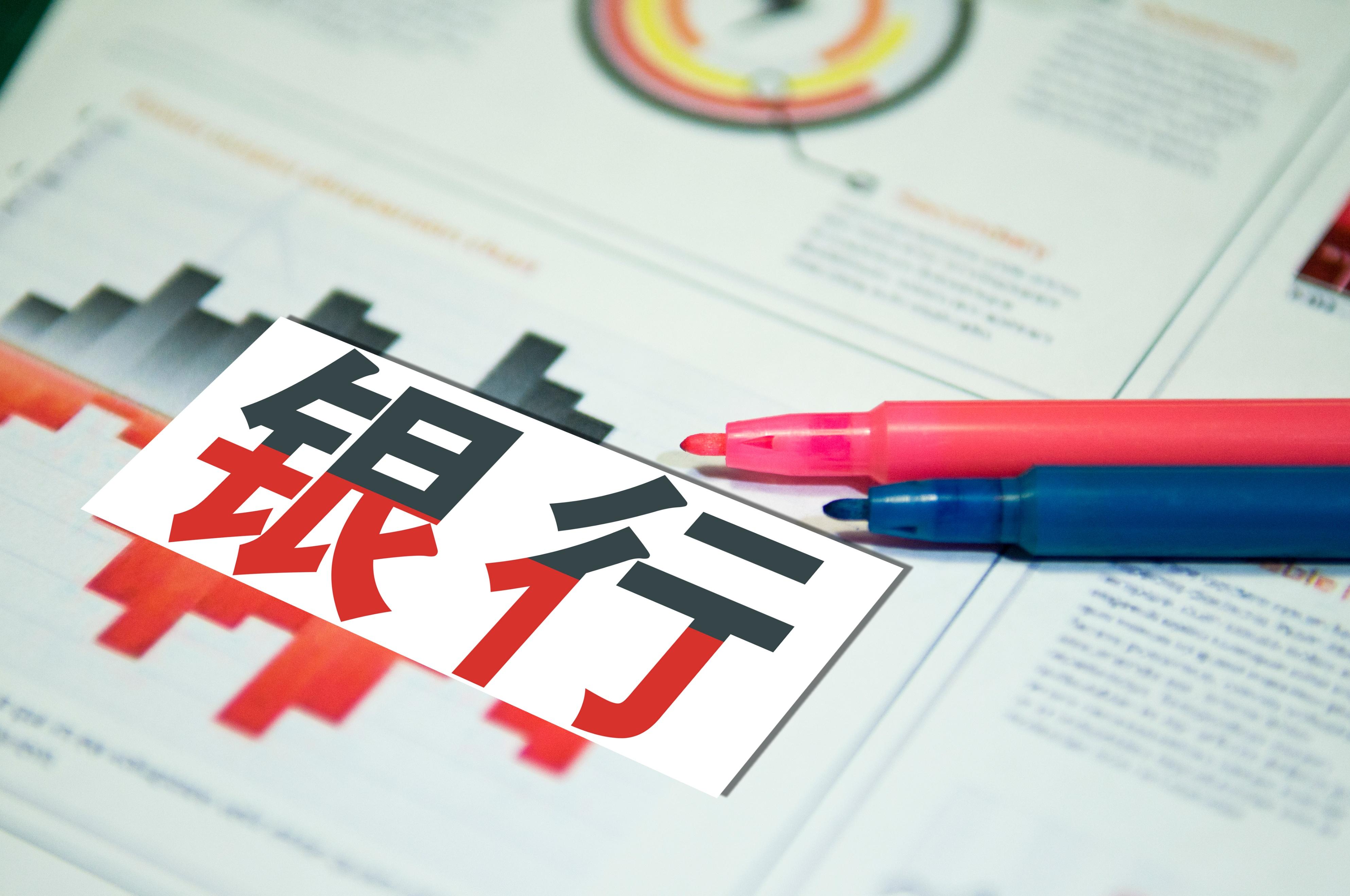 新发放贷款超万亿,金融市场的繁荣与挑战,新发放贷款超万亿,金融市场繁荣与挑战并存